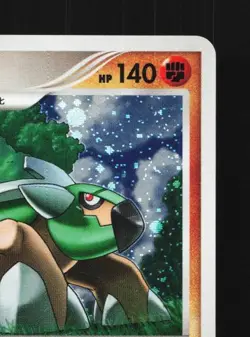 Torterra 059/092 1st ED LP Intense Fight in the Destroyed Japanese Pokemon Card - Image 5