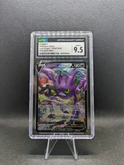 Pokemon TCG Crobat V TG20/TG30 Swsh11: Lost Origin Trainer Gallery CGC 9.5 Mint+ - Image 1