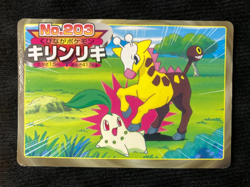 Pokemon Top Topsun Battle Card Chikorita VS Girafarig #203 Japanese #240803 - Image 1