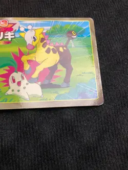 Pokemon Top Topsun Battle Card Chikorita VS Girafarig #203 Japanese #240803 - Image 4