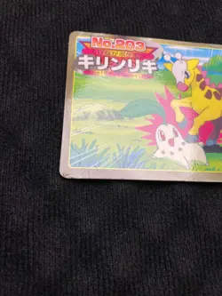 Pokemon Top Topsun Battle Card Chikorita VS Girafarig #203 Japanese #240803 - Image 5