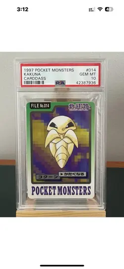 Pokemon 1997 Bandai Carddass PSA 10 Bundle of 10 Slabs - Image 2