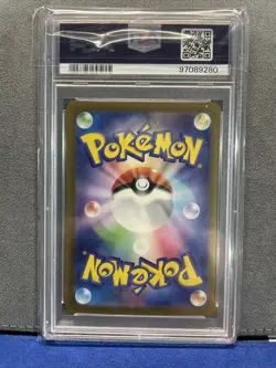 2023 POKEMON JPN SV2A-POKEMON 151 MASTER BALL REVERSE HOLO #116 HORSEA PSA 10 - Image 2