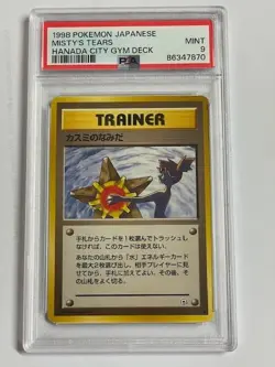 Pokemon TCG PSA 9 MISTY'S TEARS - 1998 JAP JPN JAPANESE - Image 1