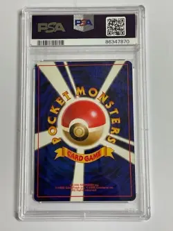 Pokemon TCG PSA 9 MISTY'S TEARS - 1998 JAP JPN JAPANESE - Image 2