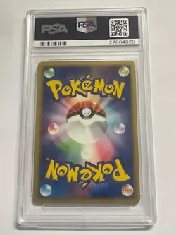 Pokemon TCG PSA 10 LATIAS 065/082 Gold Star - 2004 JAP JPN JAPANESE 1st EDITION - Image 2
