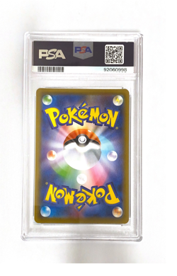 Pokemon TCG PSA 9 DRAGONITE V Blue Sky Stream #074/067 - 2021 JAPANESE JPN - Image 2