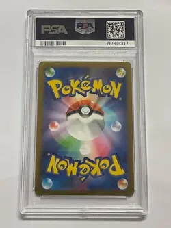 Pokemon TCG PSA 10 PIKACHU 025/165 sv2a - 2023 JAP JPN JAPANESE MASTERBALL - Image 2