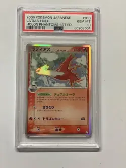 Pokemon TCG PSA 10 LATIAS Holo Holon Phantoms 1st ED. #010/052 - 2006 JAP JPN - Image 1