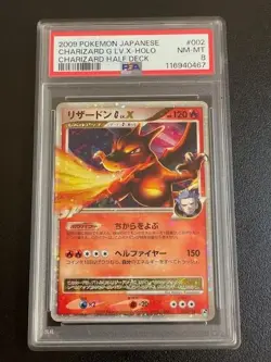 Pokemon TCG PSA 8 CHARIZARD lv.X 002/016 - 2009 JAP JAPANESE JPN - Image 1