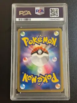 Pokemon TCG PSA 8 CHARIZARD lv.X 002/016 - 2009 JAP JAPANESE JPN - Image 2