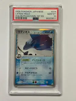 Pokemon TCG PSA 10 LATIOS Holo Holon Phantoms 1st ED. #014/052 - 2006 JAP JPN - Image 1