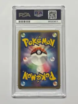 Pokemon TCG PSA 10 LATIOS Holo Holon Phantoms 1st ED. #014/052 - 2006 JAP JPN - Image 2