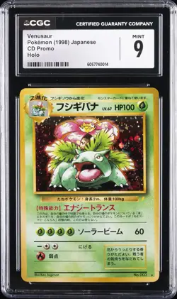 1998 POKEMON JPN CD PROMO, HOLO VENUSAUR CGC 9 - Image 1