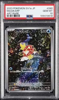 2023 POKEMON JPN SV1A-TRIPLET BEAT ART RARE #080 MAGIKARP PSA 10 - Image 1