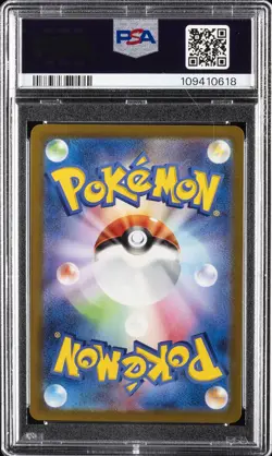 2023 POKEMON JPN SV1A-TRIPLET BEAT ART RARE #080 MAGIKARP PSA 10 - Image 2