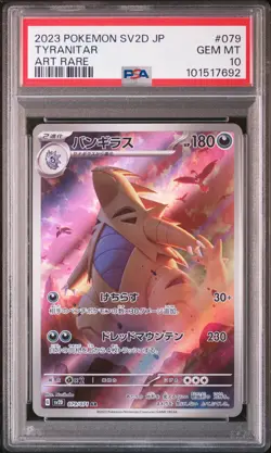 2023 POKEMON JPN SV2D-CLAY BURST ART RARE #079 TYRANITAR PSA 10 - Image 1