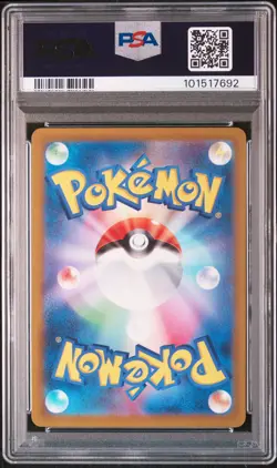 2023 POKEMON JPN SV2D-CLAY BURST ART RARE #079 TYRANITAR PSA 10 - Image 2