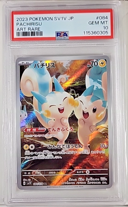 PSA 10 Pachirisu 084 Pokemon SV1V Violet EX Japanese 2023 Art Rare - Image 1