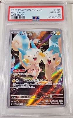 PSA 10 Pachirisu 084 Pokemon SV1V Violet EX Japanese 2023 Art Rare - Image 2