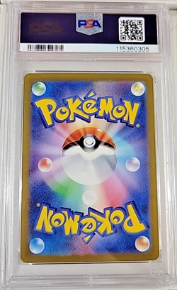 PSA 10 Pachirisu 084 Pokemon SV1V Violet EX Japanese 2023 Art Rare - Image 3