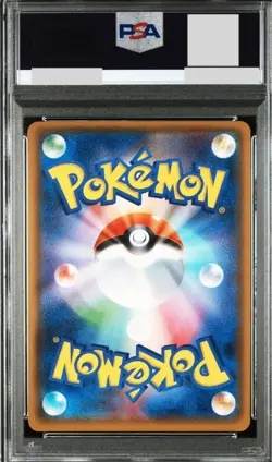 PSA 9 Poncho Eevee 139/SM-P Flareon Japanese Pokemon Card Promo 2017 - Image 2