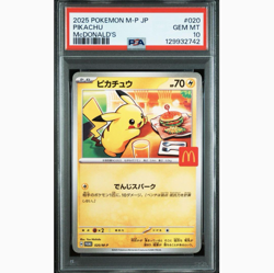 PSA 10 Pikachu 020/M-P - McDonald’s Happy Set Promo 2025 | Pokemon Card Japanese - Image 1