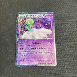 Gardevoir 010/020 SC POKEMON CARD JAPANESE BW SHINY COLLECTION HOLO UNCOMMON LP - Image 1