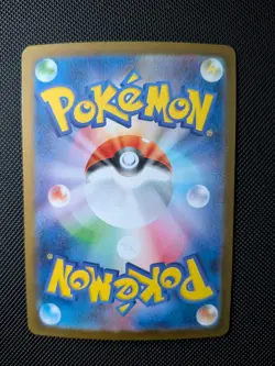 ABOMASNOW ex 076/063 Mega Symphonia M1S SR Japanese Full Art Pokemon Card - Image 2