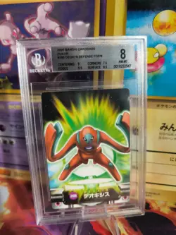 Pokemon Card Japanese Zukan Bandai Carddass BGS Beckett 8 Deoxys Defense Form - Image 1