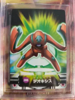 Pokemon Card Japanese Zukan Bandai Carddass BGS Beckett 8 Deoxys Defense Form - Image 3