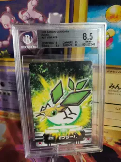 Pokemon Card Japanese Zukan Bandai Carddass BGS Beckett 8.5 Vibrava 2005 - Image 1