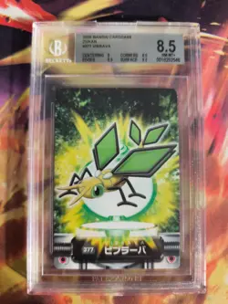 Pokemon Card Japanese Zukan Bandai Carddass BGS Beckett 8.5 Vibrava 2005 - Image 2
