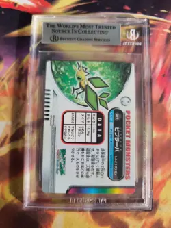 Pokemon Card Japanese Zukan Bandai Carddass BGS Beckett 8.5 Vibrava 2005 - Image 5