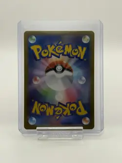 Pokemon TCG Houndoom AR Night Wanderer SV6a Card 066/064 Japanese NM US Seller - Image 2