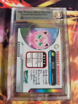 Pokemon Card Japanese Zukan Bandai Carddass BGS Beckett 9 Jigglypuff Pummeluff - Image 5