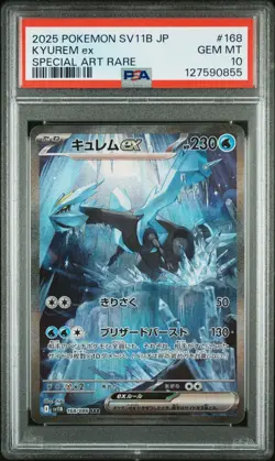 PSA 10 Kyurem ex SAR 168/086 sv11B Black Bolt Pokemon Card Japanese 2025 - Image 1