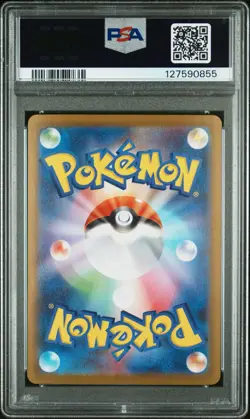 PSA 10 Kyurem ex SAR 168/086 sv11B Black Bolt Pokemon Card Japanese 2025 - Image 2