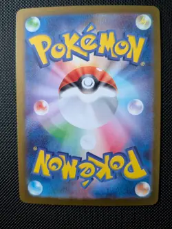 Bulbasaur AR 064/063 M1L: Mega Brave - Japanese Pokemon Card - Image 2