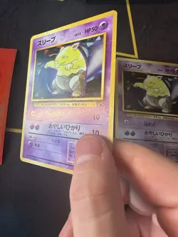 Pokemon Card Japanese 2X Drowzee No. 096 Bulbasaur Deck VHS Promo 173💎NM LP +💎 - Image 2