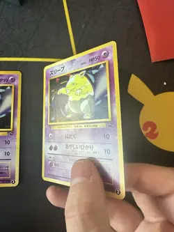 Pokemon Card Japanese 2X Drowzee No. 096 Bulbasaur Deck VHS Promo 173💎NM LP +💎 - Image 3