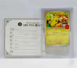 ARS 10 & 9 Graded set Pikachu 020/M-P McDonald's Promo Japanese Pokemon Card PSA - Image 1