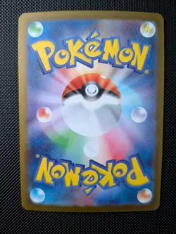 Bulbasaur AR 064/063 M1L: Mega Brave - Japanese Pokemon Card - Image 2