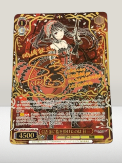 Weiss Schwarz Date a live Vol3 Kurumi DAL/W131-036EX SEC Signed Card Japanese - Image 1