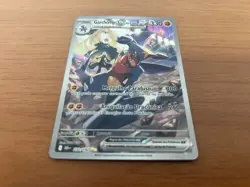 Cynthia's Garchomp EX 232/182 Destined Rivals Pokemon Rare Brazilian Card NM - Image 3