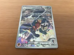 Cynthia's Garchomp EX 232/182 Destined Rivals Pokemon Rare Brazilian Card NM - Image 4