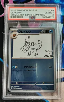 2023 POKEMON JAPANESE SV-P PROMO YU NAGABA X POKEMON CARD #069 GLACEON PSA 10 - Image 1