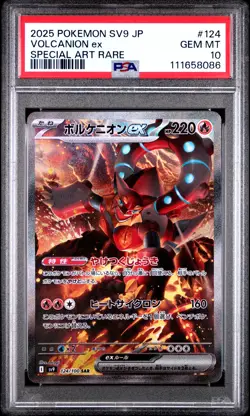 2025 POKEMON JPN SV9-BATTLE PARTNERS SPECIAL ART RARE #124 VOLCANION EX PSA 10 - Image 1