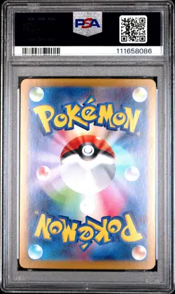 2025 POKEMON JPN SV9-BATTLE PARTNERS SPECIAL ART RARE #124 VOLCANION EX PSA 10 - Image 2