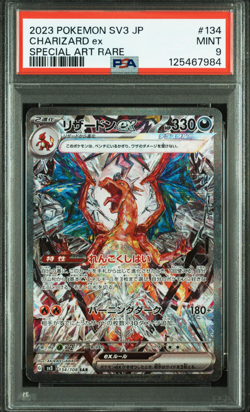 [PSA 9] CHARIZARD ex SAR RULER OF THE BLACK FLAME 134/108 2023 Pokemon Japanese - Image 1